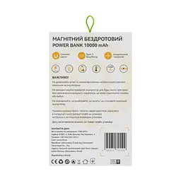 Батарея універсальна Atria 10000mAh, PD/20W, 15W Wireless MagSafe, Black (WPD-W72B) - мініатюра 11
