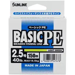 Шнур Sunline Basic PE 150 м (Light Green) 2.5/0.270 мм 40 lb/18.5 кг - мініатюра 2