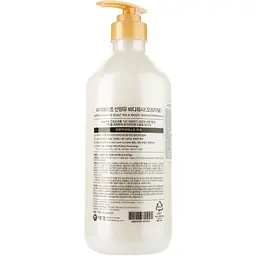 Гель для душу Shower Mate Body Wash Goat Milk Козине молоко, 800 мл - мініатюра 2