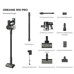 Пилосос Dreame Cordless Vacuum Cleaner R10 PRO - мініатюра 10