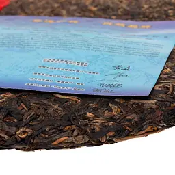 Шен Пуер Гетеборг 2007 р., млинець, 400 г - мініатюра 2