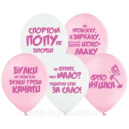 Кулька 12" (30см) Спортивні мотівашки жіночі УКР BelBal 3103-1166 поштучно