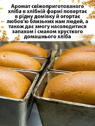 Набір алюмінієвих форм для випікання хліба цеглинка Л7 та батона «Каменецька», 2 шт. Сірий 88532 - мініатюра 4