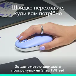 Мишка Logitech POP Mouse With Emoji Bluetooth Lilac (910-007414) - мініатюра 3