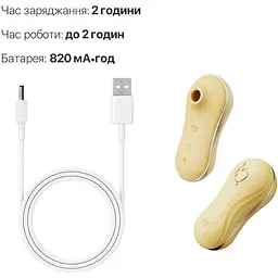 Набір 2 в 1 Zalo Unicorn Yellow віброяйце + вакуумний стимулятор - мініатюра 6