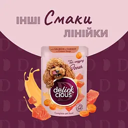Вологий корм для собак Delickcious Смужки з індичкою та сиром в крем супі 85 г - мініатюра 6
