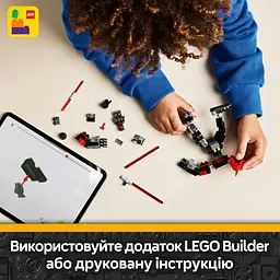 Конструктор LEGO Star Wars Робот Дарта Мола 143 деталі (75411) - мініатюра 19