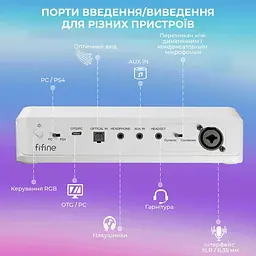 Аудіомікшер Fifine SC8W - мініатюра 11