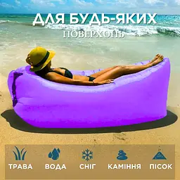 Лежак надувний Lamzac X-2 MAX двошаровий 200x90x70 см до 200 кг, фіолетовий (TM001277) - мініатюра 5