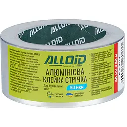 Скотч алюмінієвий Alloid 48 мм 40 м 50 мкм (AT-904840)