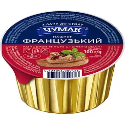  Паштет Чумак Французький АБ 100 г