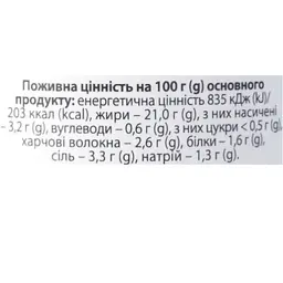Оливки Nefeli Мікс з кісточкою 300 г (822137) - мініатюра 7