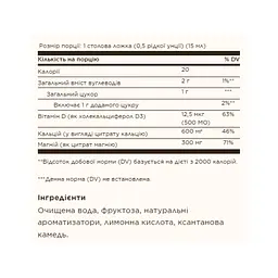 Магній Solgar (Liquid Calcium Citrate with) - 473 мл, натуральний апельсин-ваніль, для м'язів і нервової системи - мініатюра 2