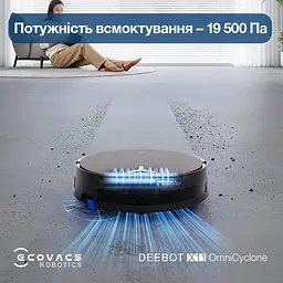 Робот-пилосос ECOVACS Deebot X11 OmniCyclone (DEX99-1 Коричневий) - мініатюра 9