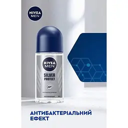 Антиперспірант NIVEA MEN Срібний захист кульковий 50 мл - мініатюра 5