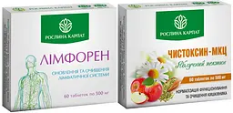 Програма очищення організму, 120штук, Чистоксин МКЦ, Лімфорен, "Рослина Карпат"