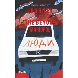 Journey to the Beyond. Mariupol - Євген Шишацький
