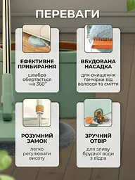 Комплект для прибирання 2-в-1 швабра, що обертається на 360°, та відро з системою віджимання і полоскання