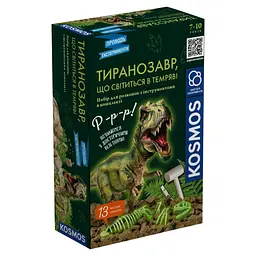 Тиранозавр, що світиться в темряві Rozum - Науковий набір (R063UA)