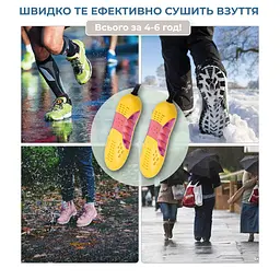 Електросушарка для взуття No Brand з ультрафіолетом - мініатюра 6