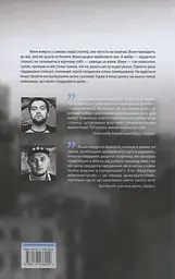 Квартира київських гріхів - мініатюра 2