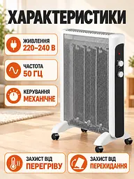 Електричний обігрівач 2000 Вт з терморегулятором підлоговий білий (37261157) - мініатюра 5
