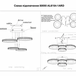 Світильник світлодіодний Ardero AL6164-1ARD 42W 3000K-6500K (80090) - мініатюра 8