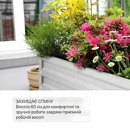 Гроубокс ящик для квітів Blumfeldt High Grow Straight (10035354) - мініатюра 4