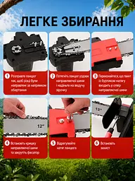Акумуляторна ланцюгова пила 12" 48V - з 2 акумуляторами та кейсом, червона / чорна (49675846) - мініатюра 6