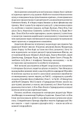 Корейське економічне диво: як Південна Корея стала технологічним гігантом за 30 років - мініатюра 11