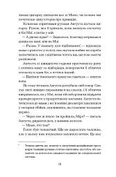 Мемфіс - мініатюра 9