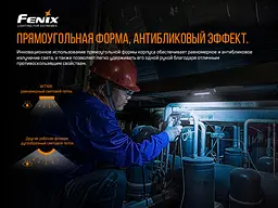 Ліхтар Fenix WT16R багатофункціональний - мініатюра 10