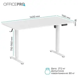 Комп'ютерний стіл OfficePro ODE1470W White (ODE1470W) - мініатюра 10