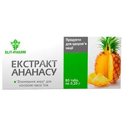 Екстракт Elit-Pharm ананасу 80 таблеток
