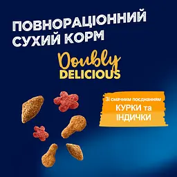 Сухий корм Felix Doubly Delicious для дорослих котів з куркою, індичкою та буряком 10 кг - мініатюра 6
