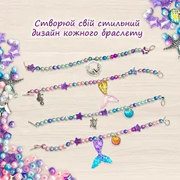 Іграшка-антистрес Lovin Mermaid Shine Pink 80130, 250 мл - мініатюра 2
