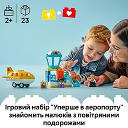 Конструктор LEGO DUPLO Town Уперше в аеропорту 23 деталі (10443) - мініатюра 14