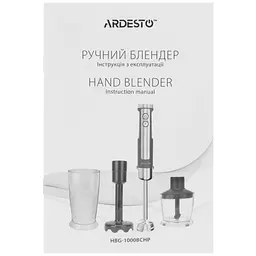 Блендер Ardesto HBG-1000BCHP - мініатюра 12