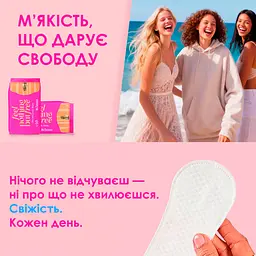 Прокладки гігієнічні Freemore ультратонкі щоденні 165 мм 40 шт. (3611550) - мініатюра 8
