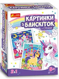 Картинки з блискіток + стрази. Єдинорожки 13100431У (4823076144104) shop (4823076144104)