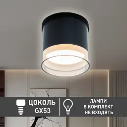 Спотовий світильник ESLLSE YASNIST 90x85 мм Чорний під лампу GX53 - мініатюра 5