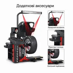 Балансувальний стенд Road Force ELITE 3 в 1 HUNTER RFE00E - мініатюра 2