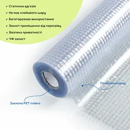 Плівка віконна на самоклейці 600x10000 (D) SW-00002156 - мініатюра 1