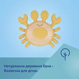 Іграшка-прорізувач Canpol babies Краб (80/306) - мініатюра 5