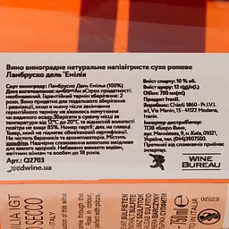 Вино ігристе Chiarli Lambrusco dell 'Emilia Rosato, рожеве, сухе, 10%, 0,75 л (Q2703) - мініатюра 4