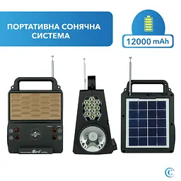 Сонячна зарядна система Solar FP-05WSL + 2 ліхтаря + радіо + Bluetooth + бездротова зарядка - мініатюра 2
