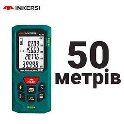 Лазерний далекомір INKERSI KE50 50 м, лазерна рулетка