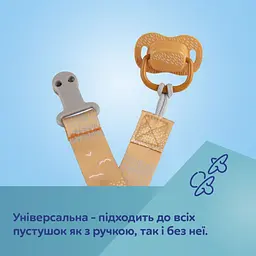 Ланцюжок до пустушки Canpol babies Mountains зелений (51/034_gre) - мініатюра 5