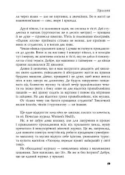 Ужгородські історії - Банді Шолтес - мініатюра 14
