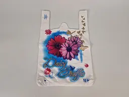 Пакет майка з малюнком поліетиленова 29х46 GS "Daisy Shuffle" біла 250 шт/уп. - мініатюра 9